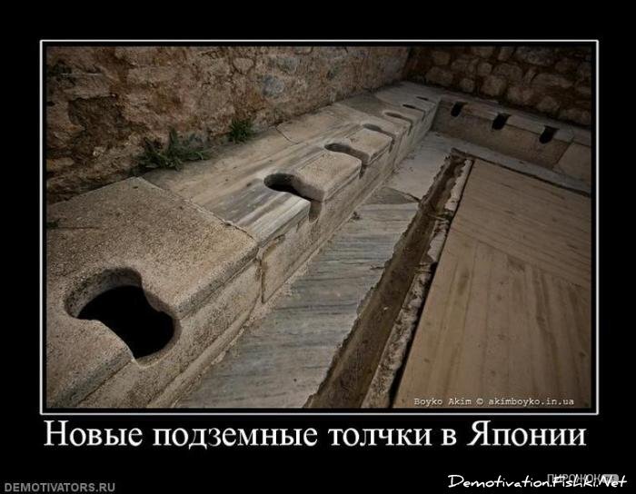 Смешной демотиватор от zubrilov за 02.07.2012 №118621