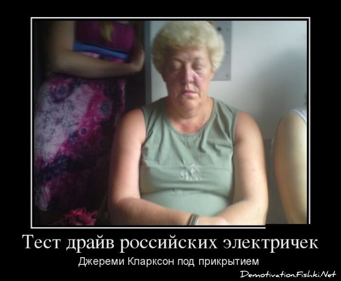 Смешной демотиватор от zubrilov за 02.07.2012 №118631