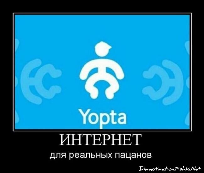 Смешной демотиватор от zubrilov за 20.04.2012 №118686