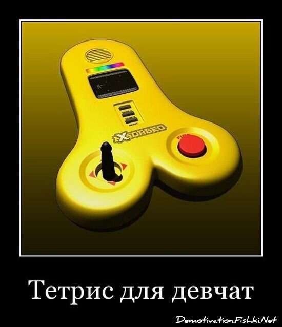 Смешной демотиватор от zubrilov за 20.04.2012 №118693