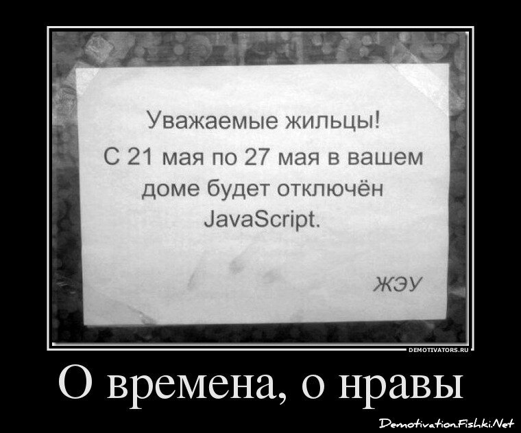 Смешной демотиватор от zubrilov за 20.04.2012 №118761