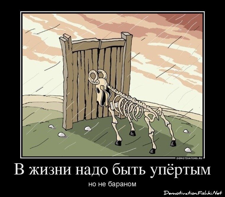 Смешной демотиватор от zubrilov за 20.04.2012 №118771