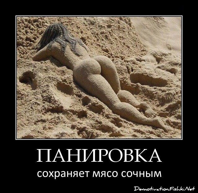 Смешной демотиватор от zubrilov за 20.04.2012 №118772