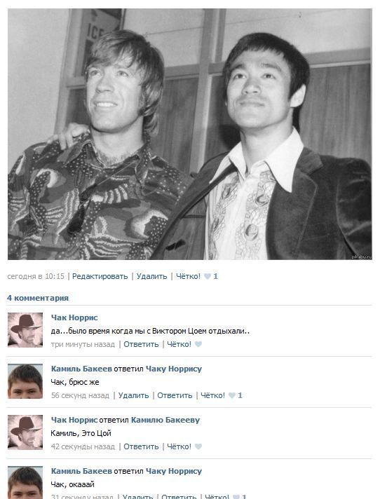 Отпадные фотки
