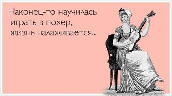 Юмор прикол