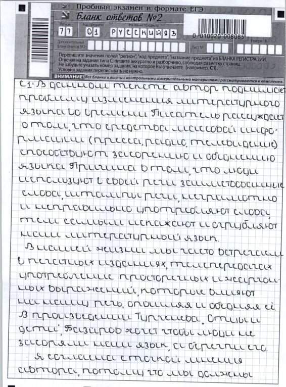 Фотоприкол онлайн бесплатно