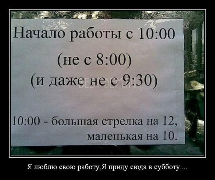 Отпадные фотки