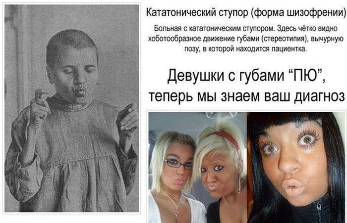 Юмор
