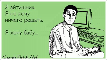 Открытка