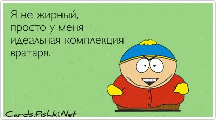 Открытка