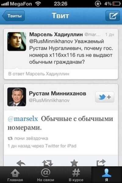 Прикол картинка