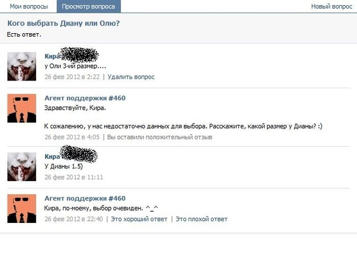 Бесплатный фотоприкол