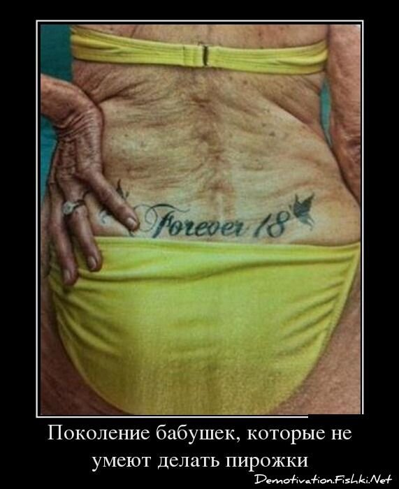 Смешной демотиватор от zubrilov за 04.07.2012 №119118