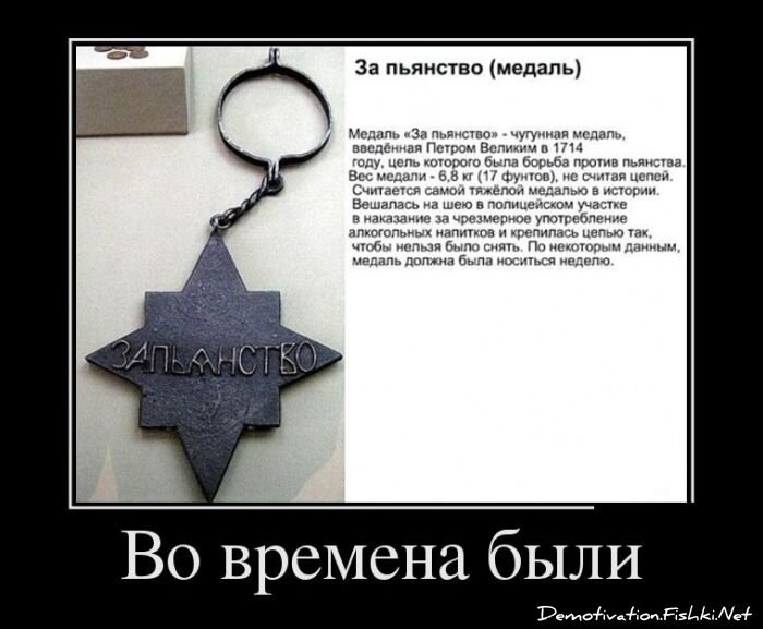 Смешной демотиватор от zubrilov за 04.07.2012 №119124