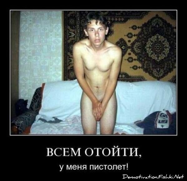 Смешной демотиватор от zubrilov за 04.07.2012 №119128