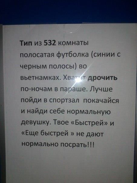 Зачетное фото