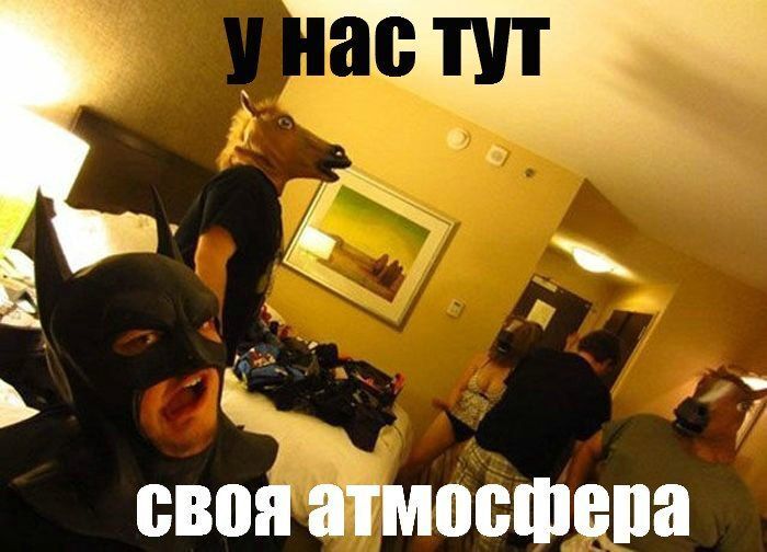 Пикантный фотоприкол