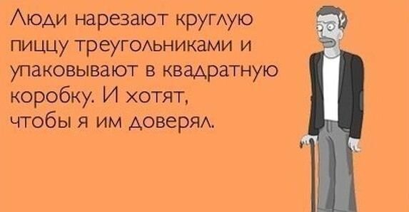 Фотоприкол онлайн бесплатно
