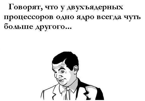Фотоприкол бесплатно