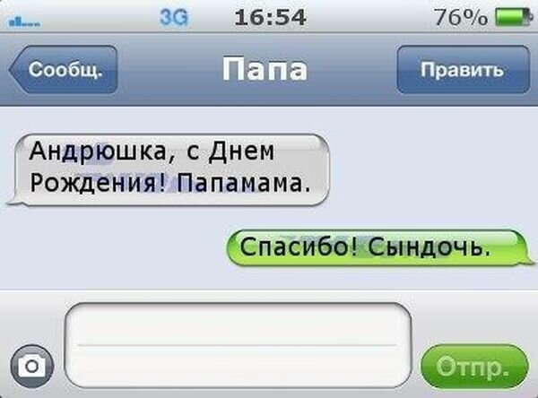 Фотоприкол дня