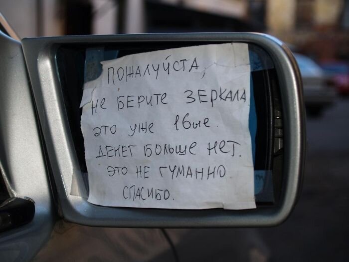 Смешные рисунки