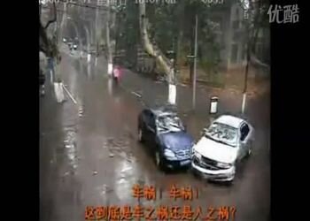 Китайские перекрестки