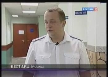 Постановка ТС на учет через интернет