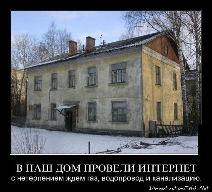 Смешной демотиватор от zubrilov за 06.07.2012 №119523