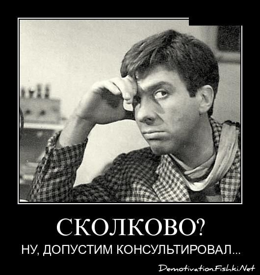 Смешной демотиватор от zubrilov за 06.07.2012 №119525