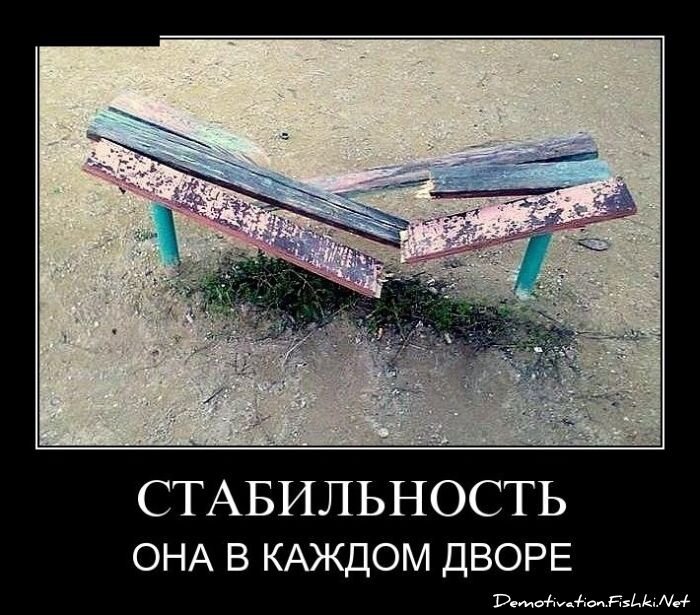 Смешной демотиватор от zubrilov за 06.07.2012 №119526