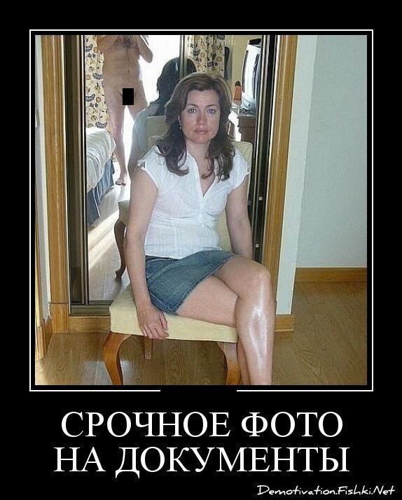 Смешной демотиватор от zubrilov за 06.07.2012 №119529