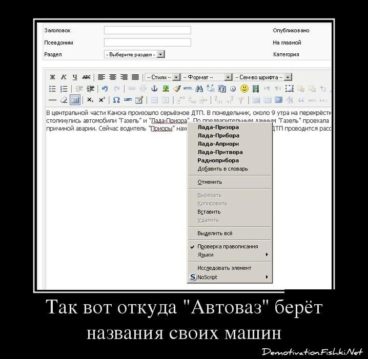 Смешной демотиватор от zubrilov за 06.07.2012 №119545