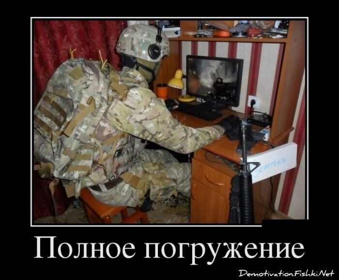 Смешной демотиватор от zubrilov за 06.07.2012 №119552