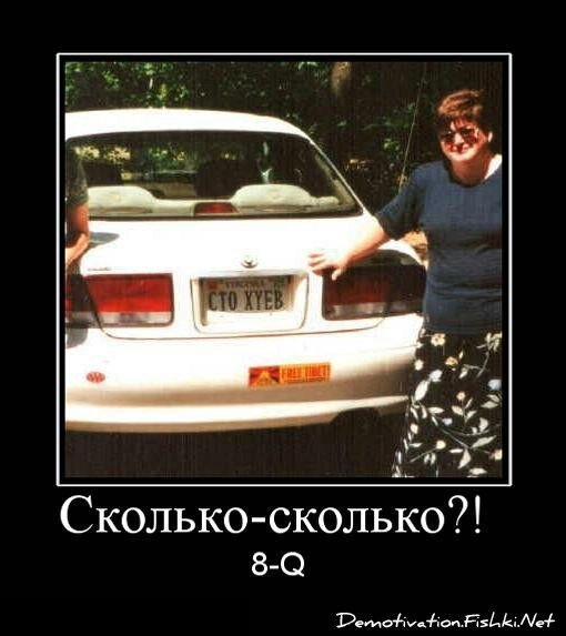 Смешной демотиватор от zubrilov за 06.07.2012 №119554