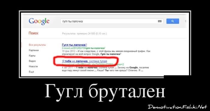 Смешной демотиватор от zubrilov за 06.07.2012 №119555