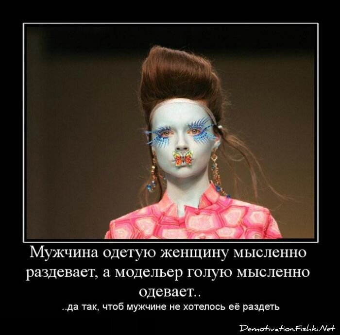 Смешной демотиватор от zubrilov за 06.07.2012 №119558
