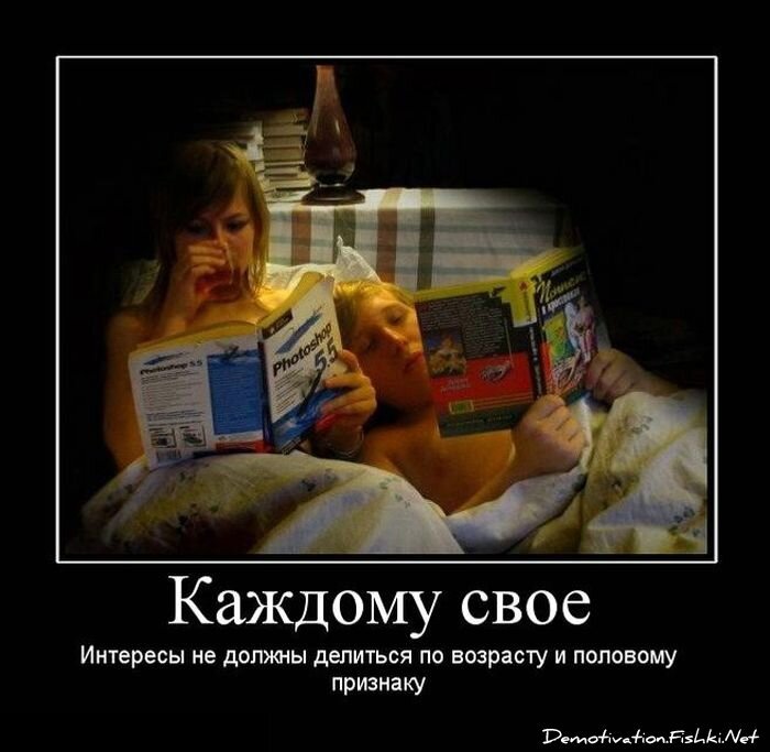 Смешной демотиватор от zubrilov за 06.07.2012 №119560