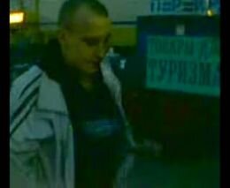 Унизили парня