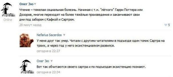Юмор прикол