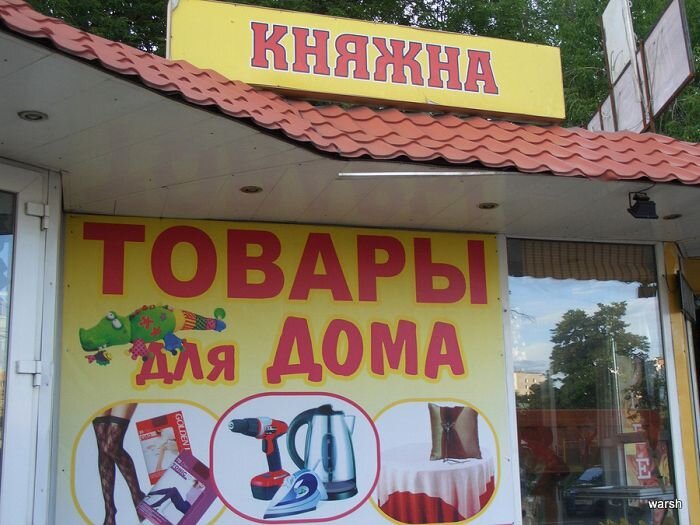 Прикольные фото и картинки от zubrilov за 09.07.2012 №119717