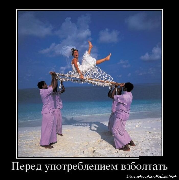 Смешной демотиватор от zubrilov за 09.07.2012 №119753