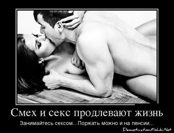 Демотиватор