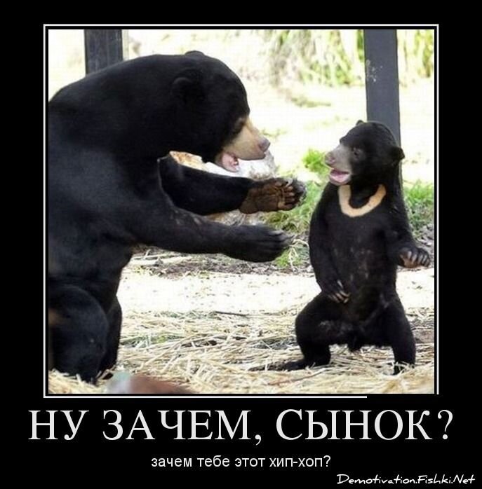 Смешной демотиватор от zubrilov за 09.07.2012 №119759