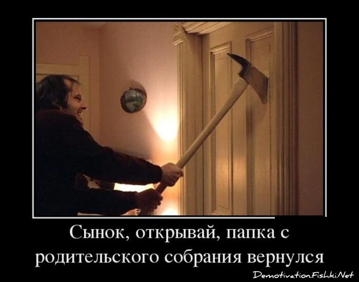Смешной демотиватор от zubrilov за 09.07.2012 №119771