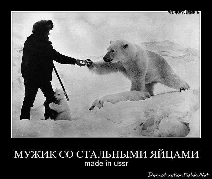 Смешной демотиватор от zubrilov за 09.07.2012 №119777