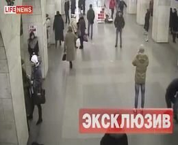 Стрельба в метро