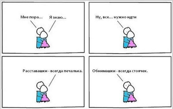Прикол