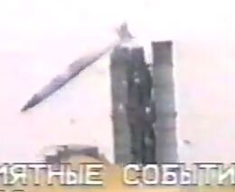 Уникальное видео падения ракеты системы С-300