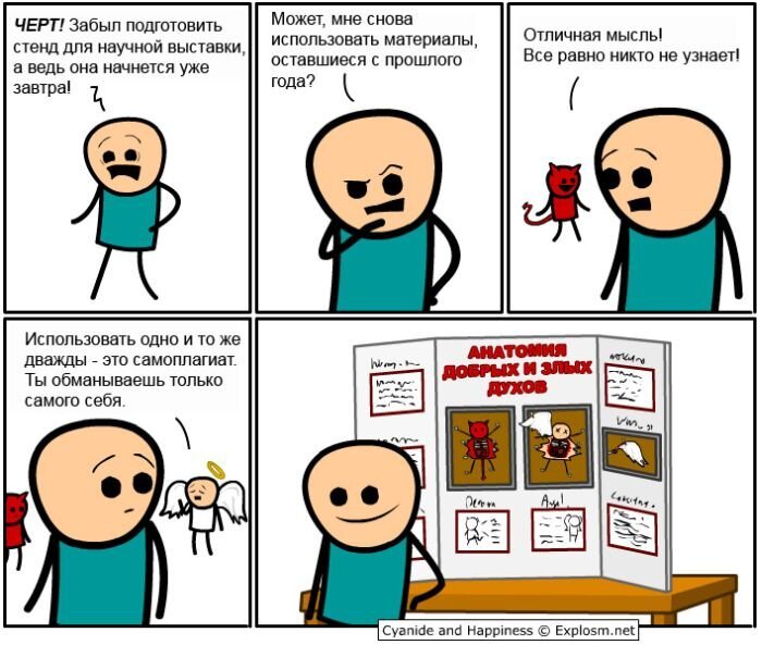 Смешные картинки