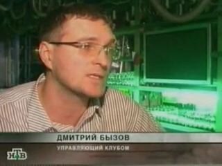 Секс на дискотеке